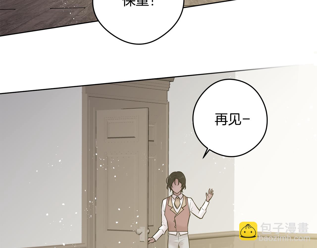 完结篇 各自的幸福40