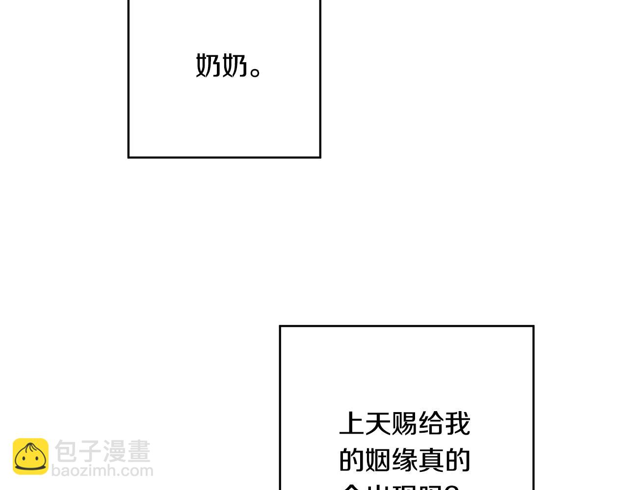 完结篇 各自的幸福45
