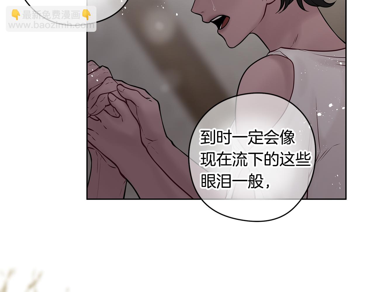 完结篇 各自的幸福54