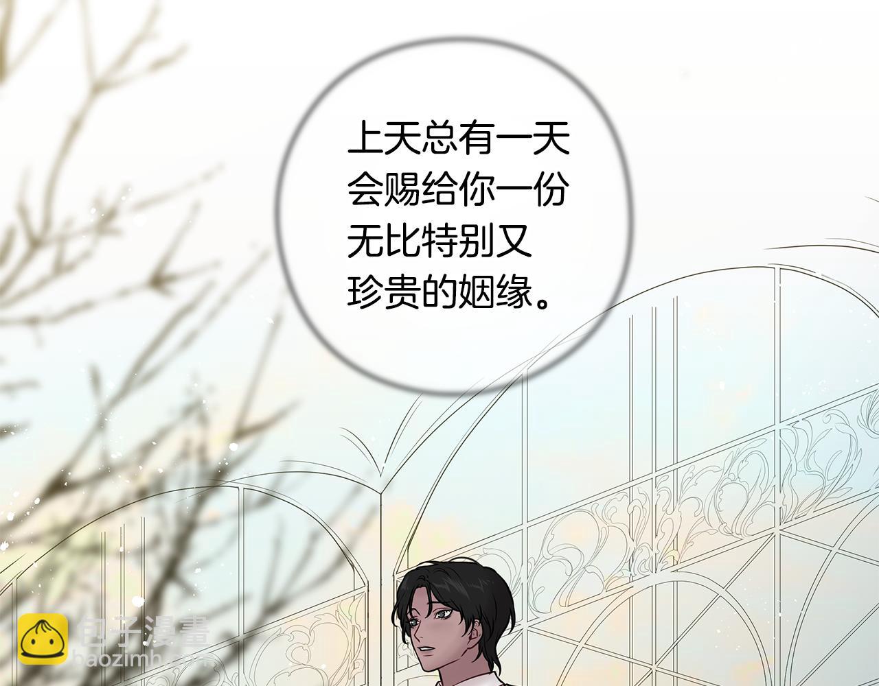 完结篇 各自的幸福55