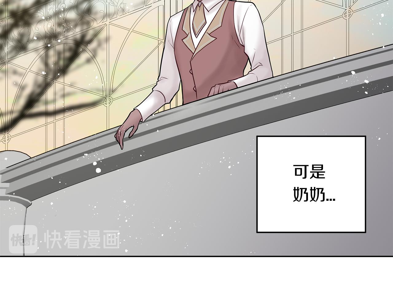 完结篇 各自的幸福56