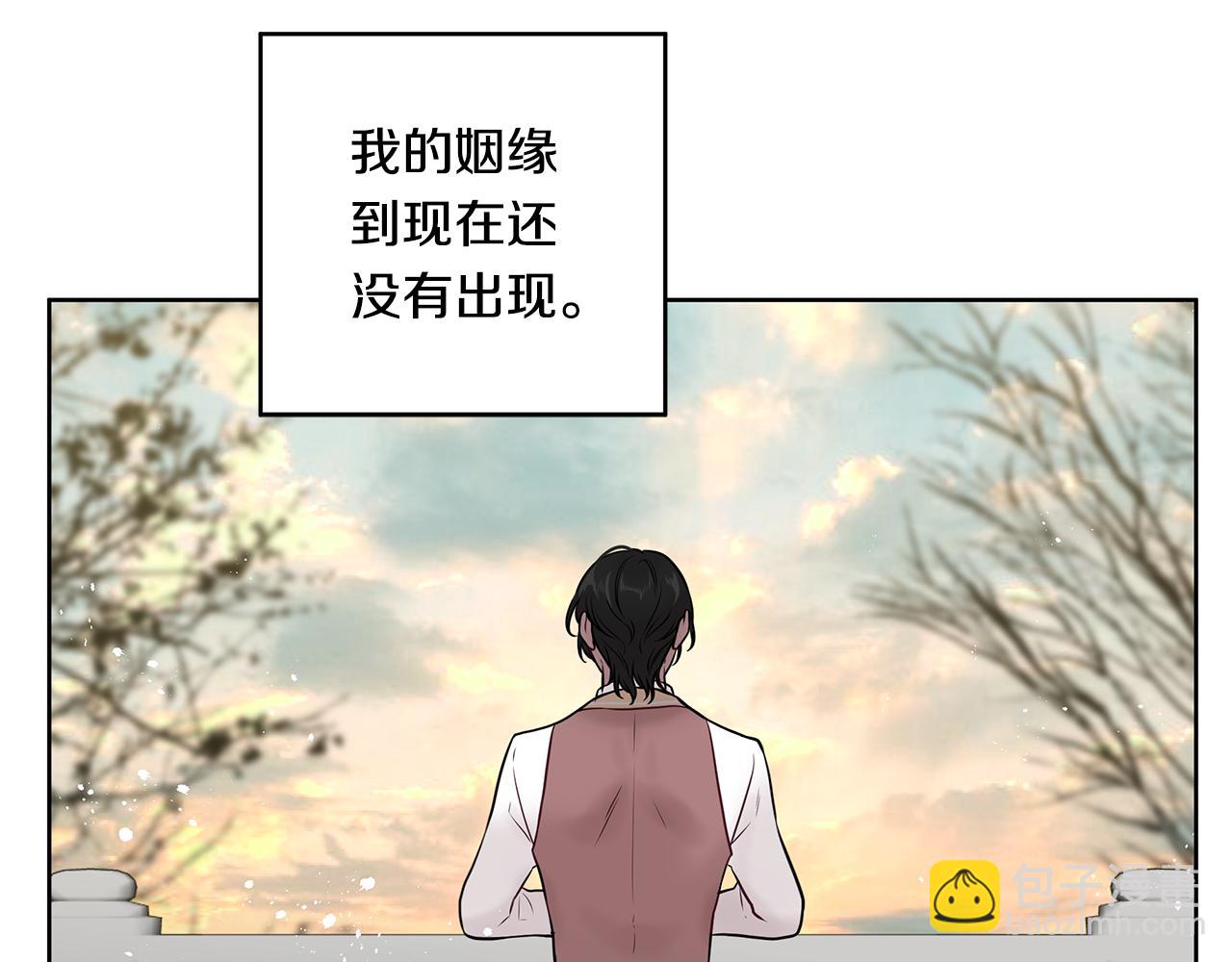 完结篇 各自的幸福57