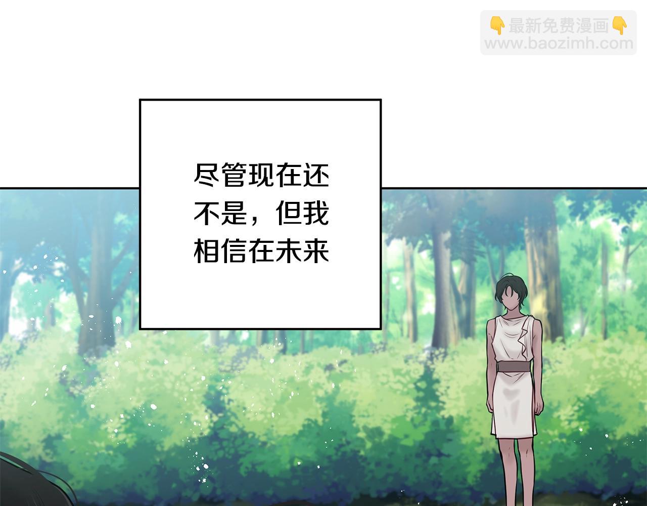 完结篇 各自的幸福6
