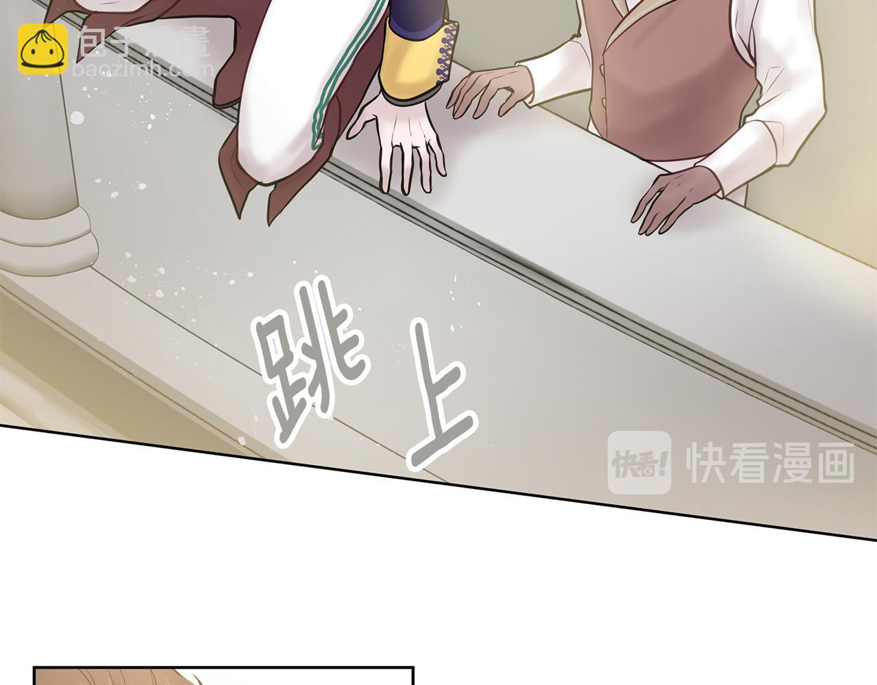 完结篇 各自的幸福62