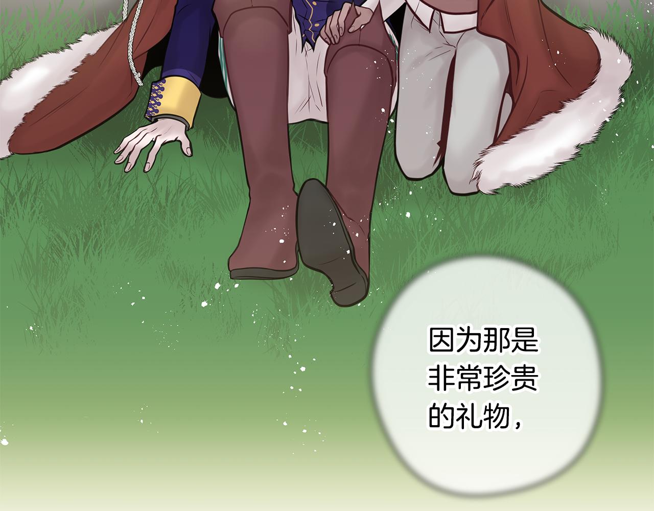 完结篇 各自的幸福69