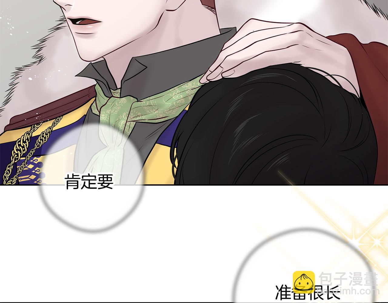 完结篇 各自的幸福72