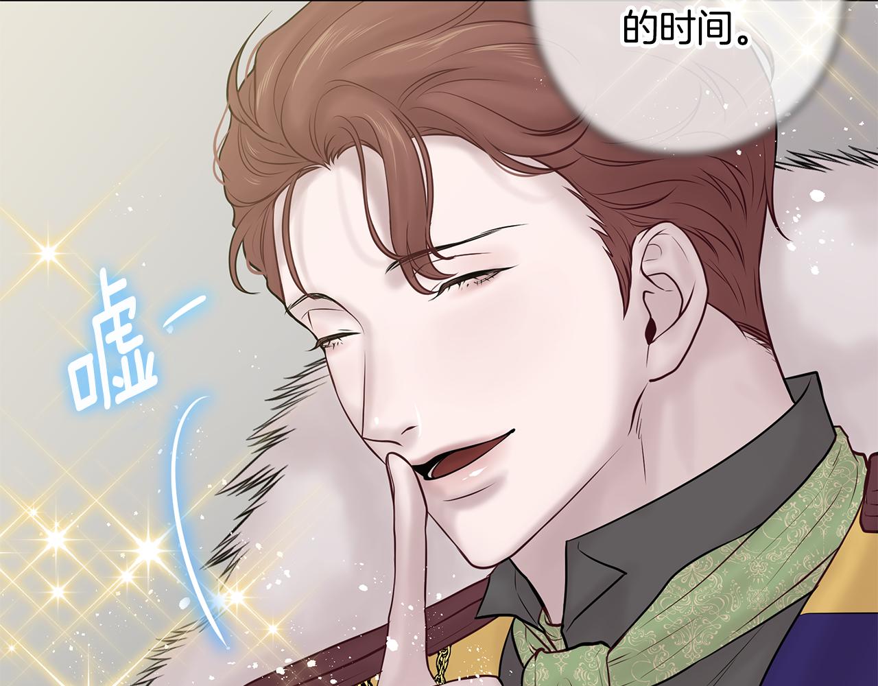 完结篇 各自的幸福73