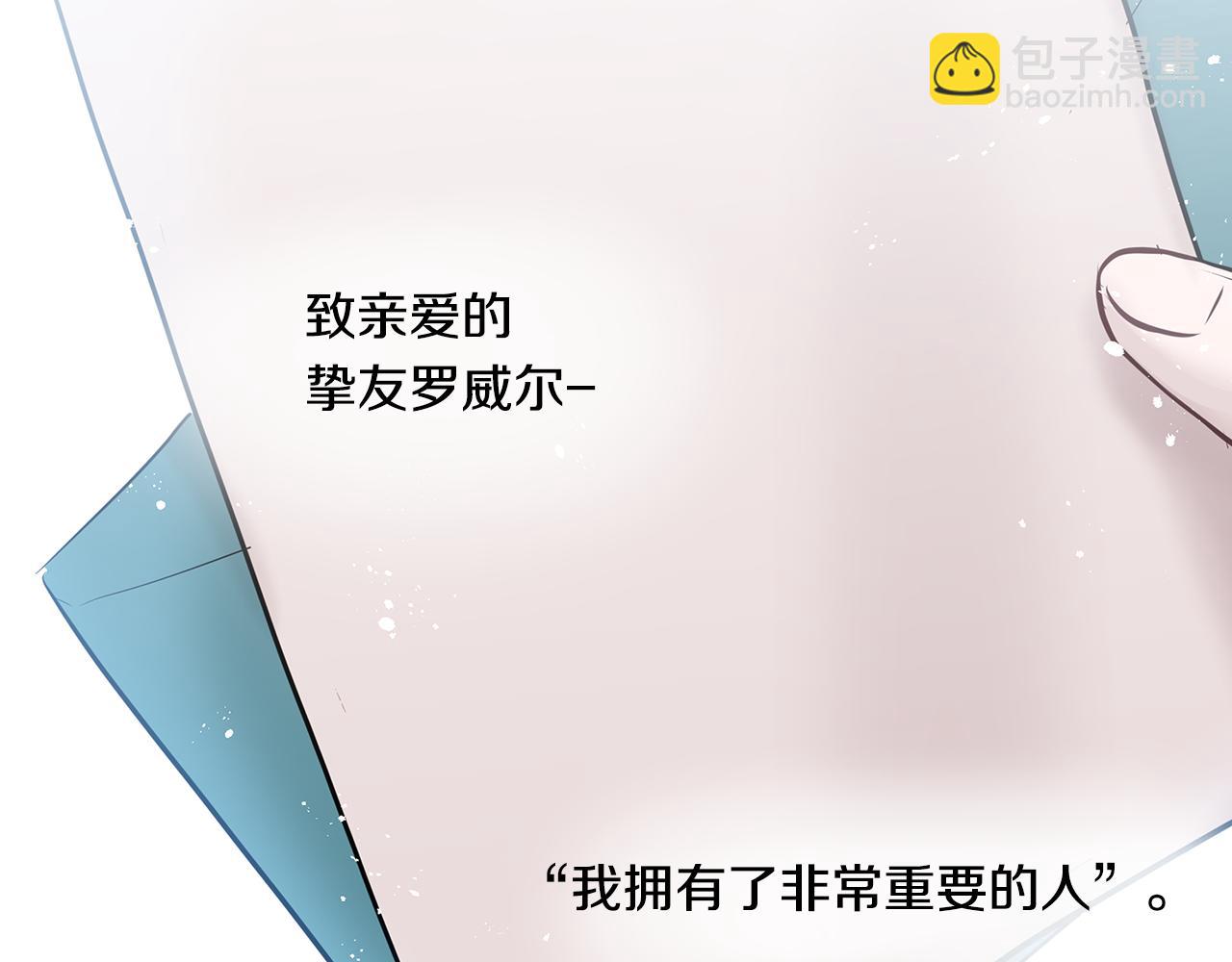 完结篇 各自的幸福81