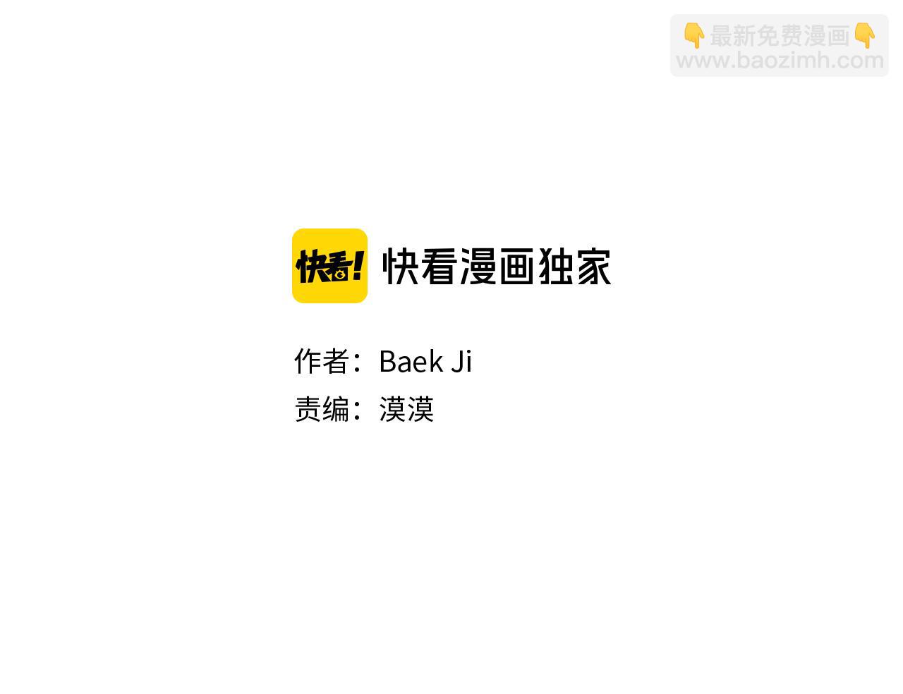完结篇 各自的幸福86