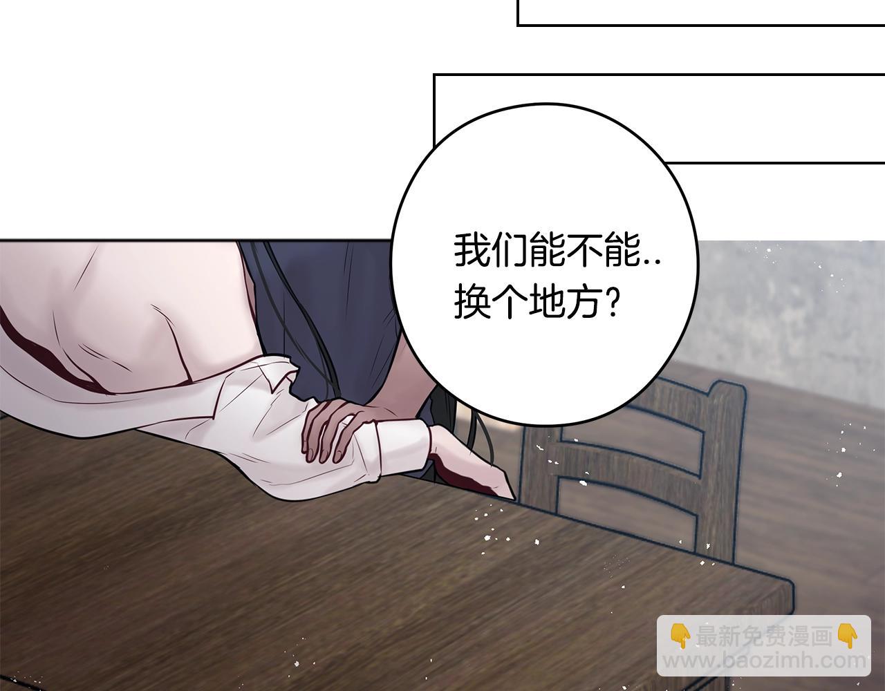 完结篇 各自的幸福88