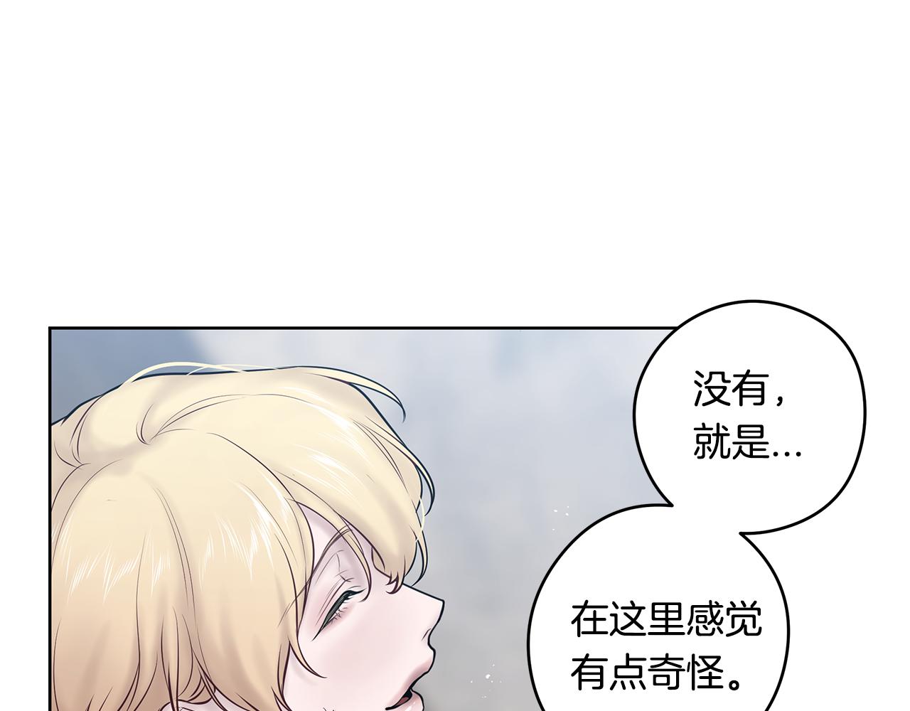 完结篇 各自的幸福91