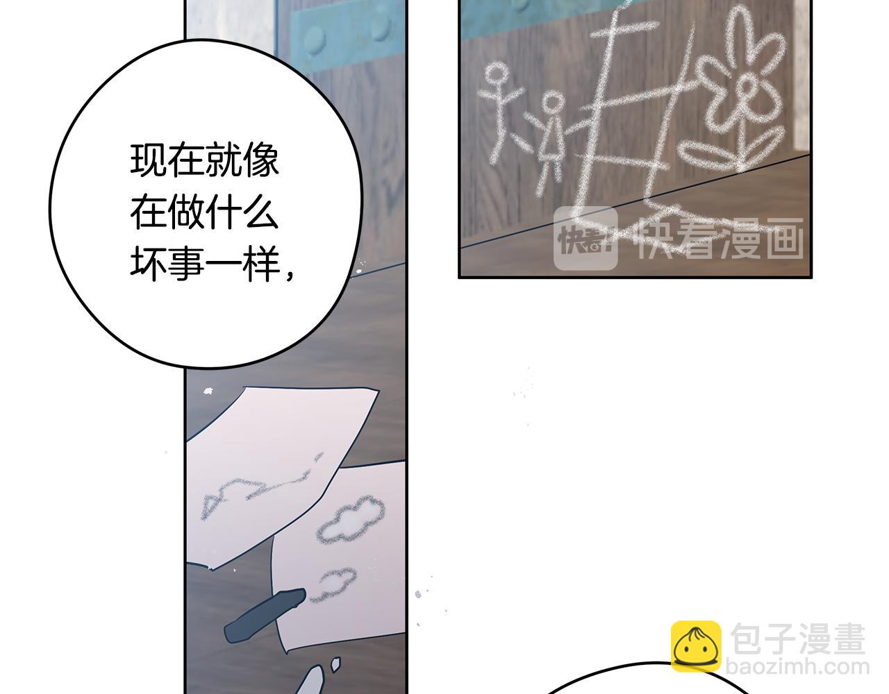 完结篇 各自的幸福94