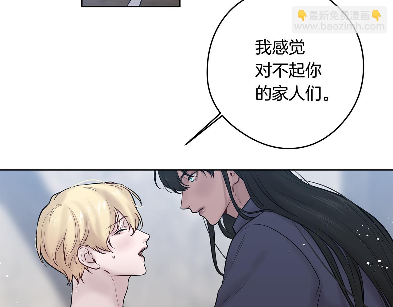 完结篇 各自的幸福95