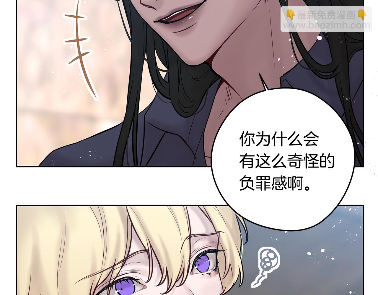 完结篇 各自的幸福97