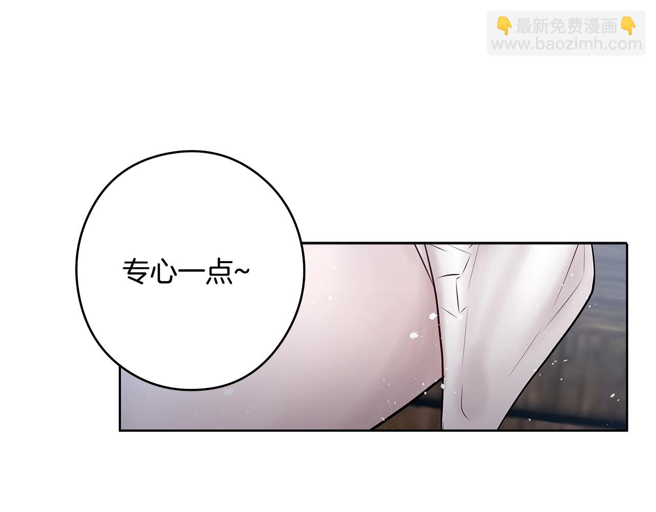 完结篇 各自的幸福99