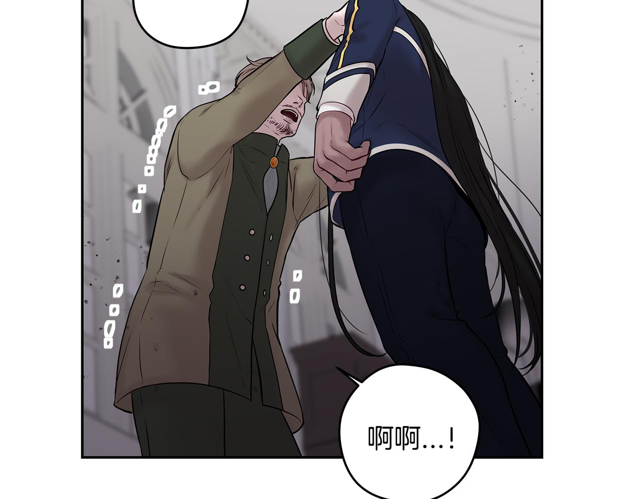 番外七 关于父亲100