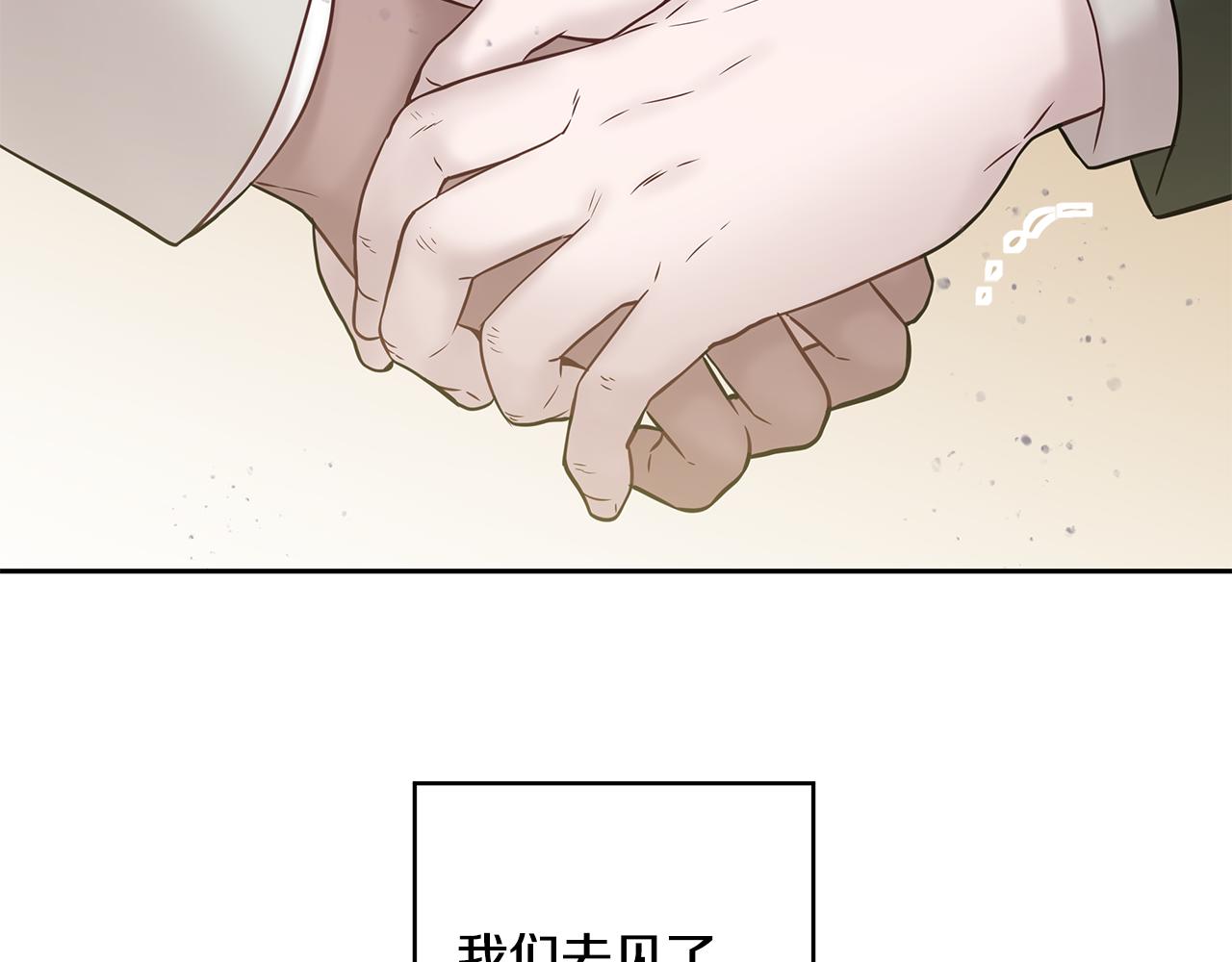 番外七 关于父亲103
