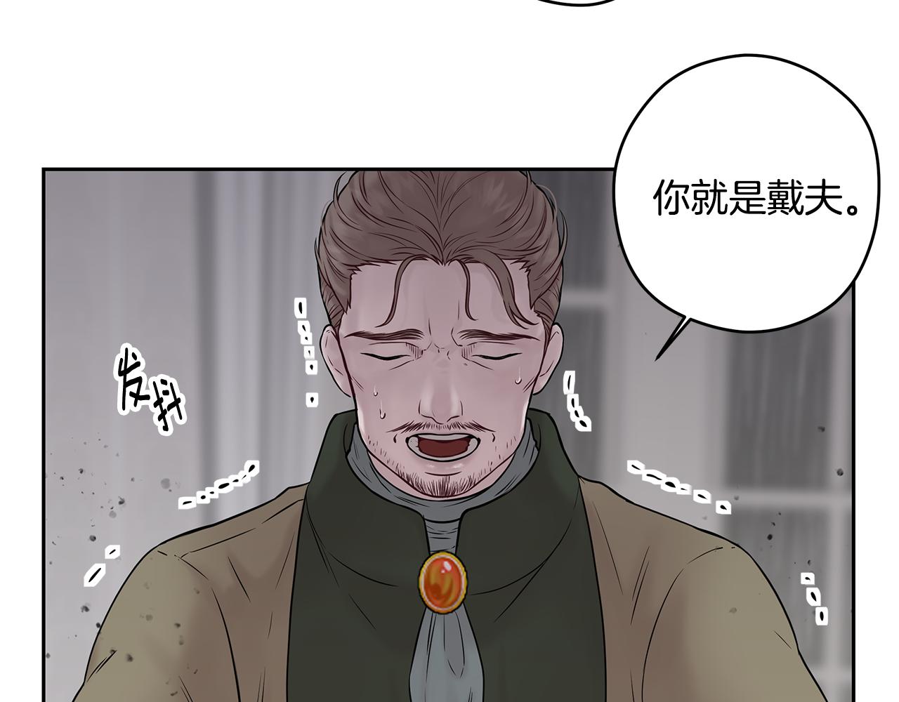 番外七 关于父亲105