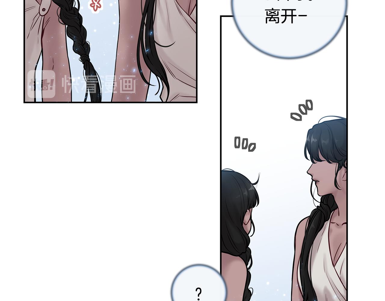 番外七 关于父亲11