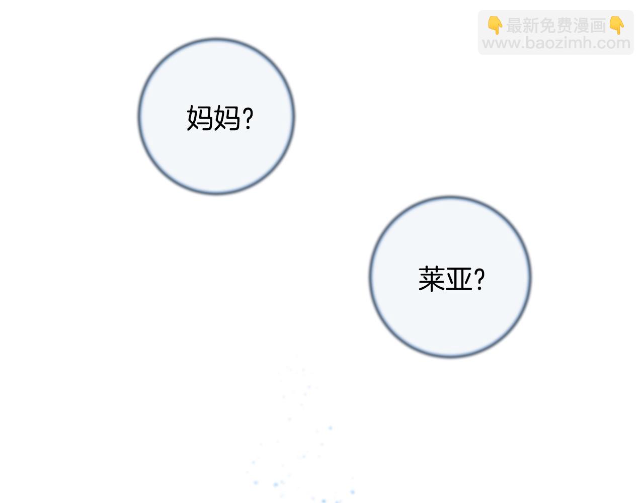 番外七 关于父亲13