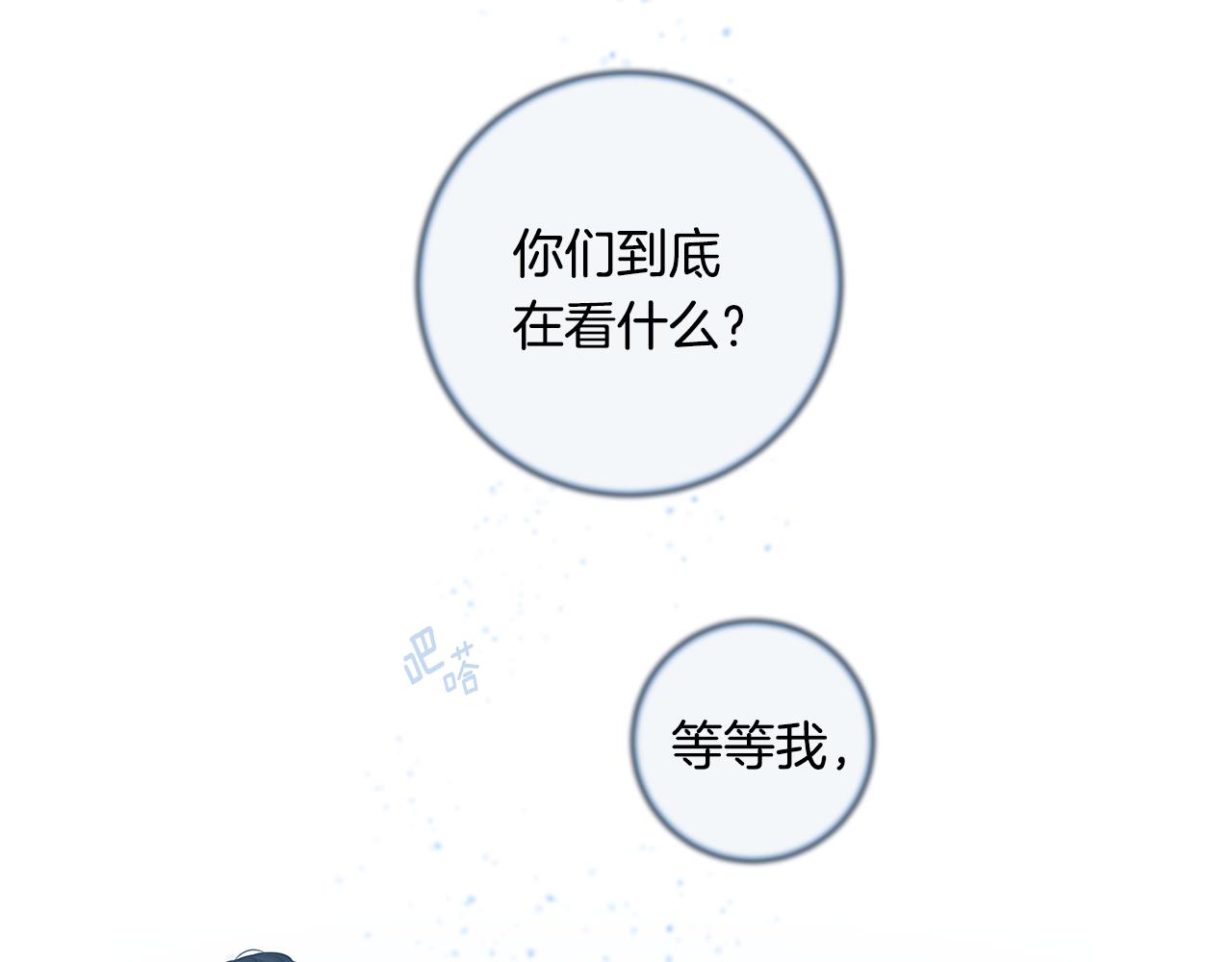 番外七 关于父亲14