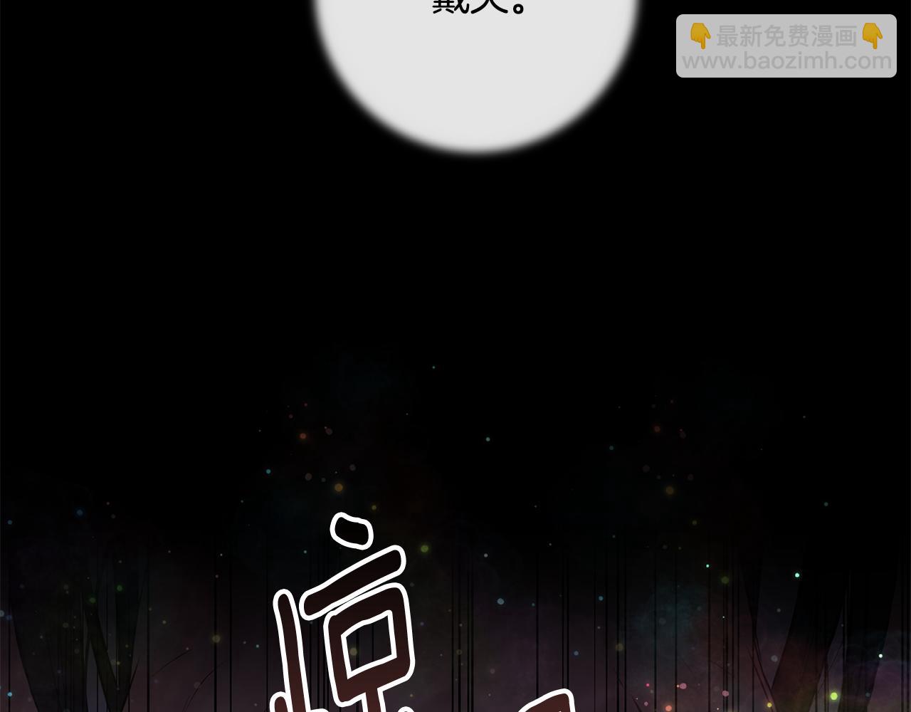 番外七 关于父亲28