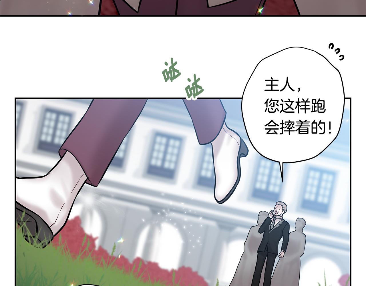 番外七 关于父亲40