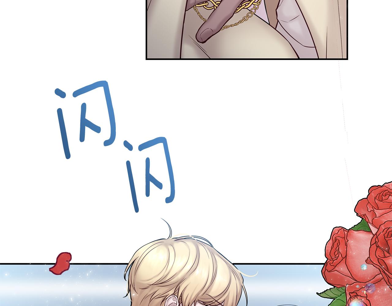 番外七 关于父亲47
