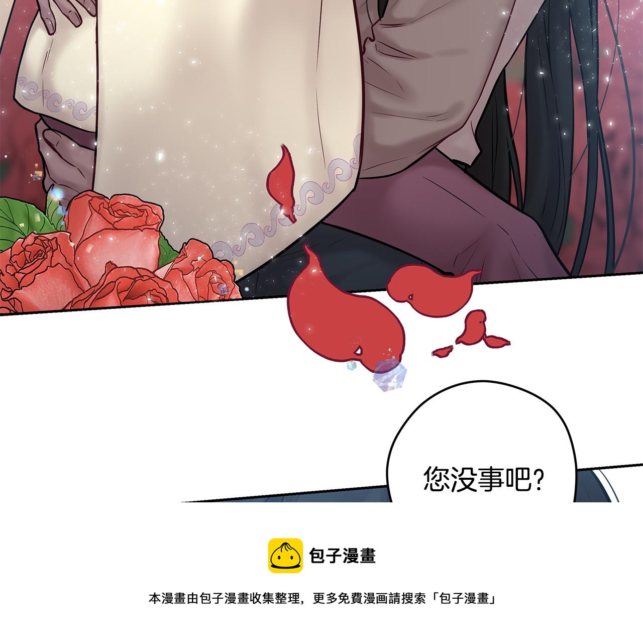 番外七 关于父亲53