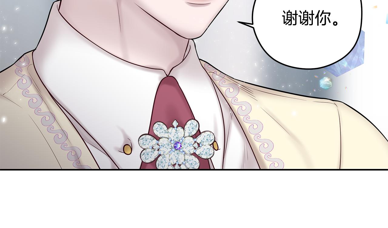 番外七 关于父亲56
