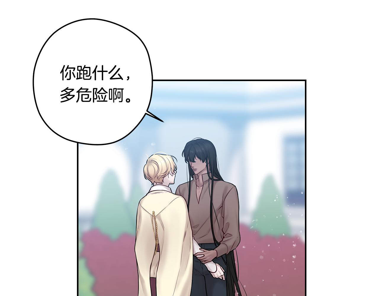 番外七 关于父亲57