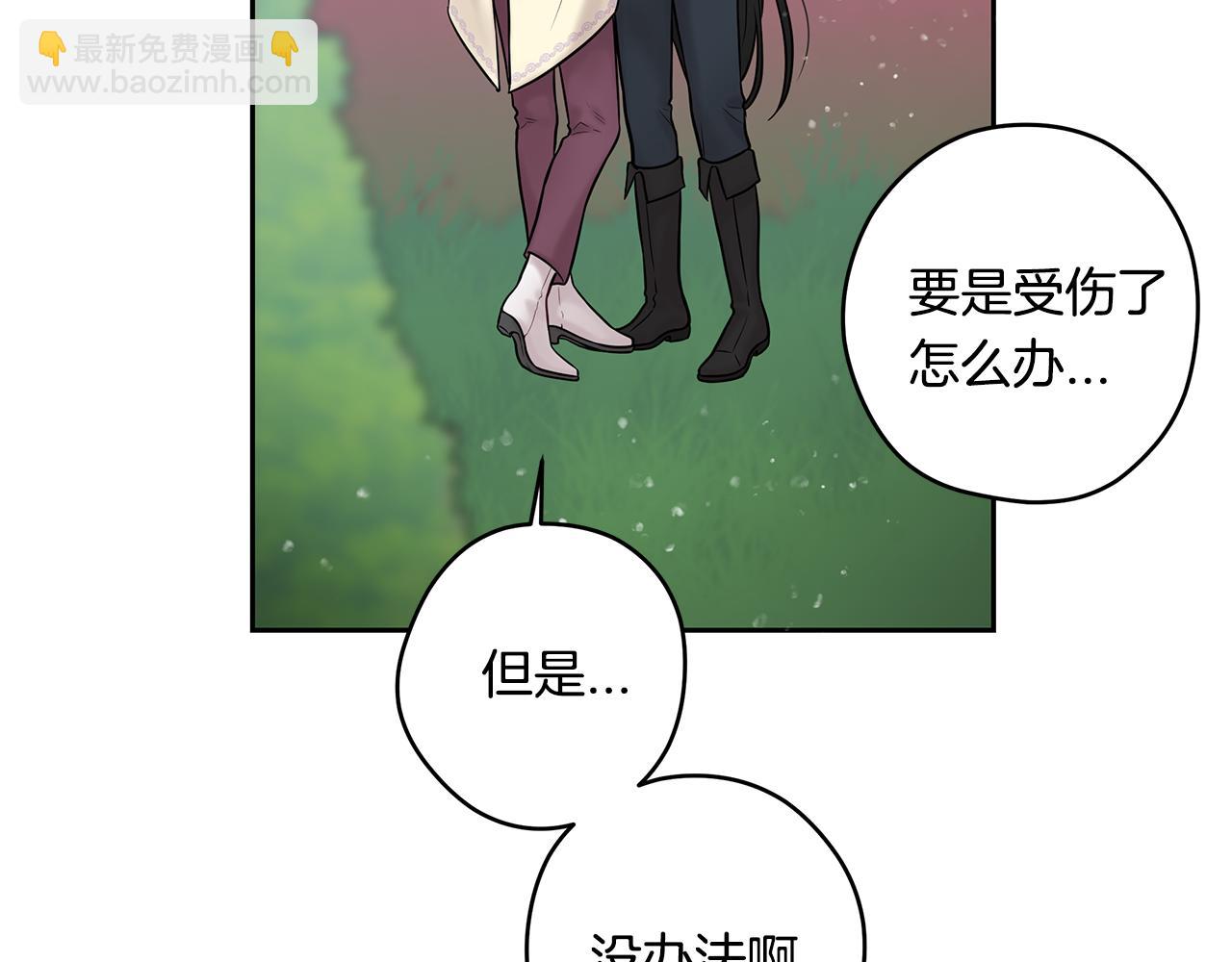 番外七 关于父亲58