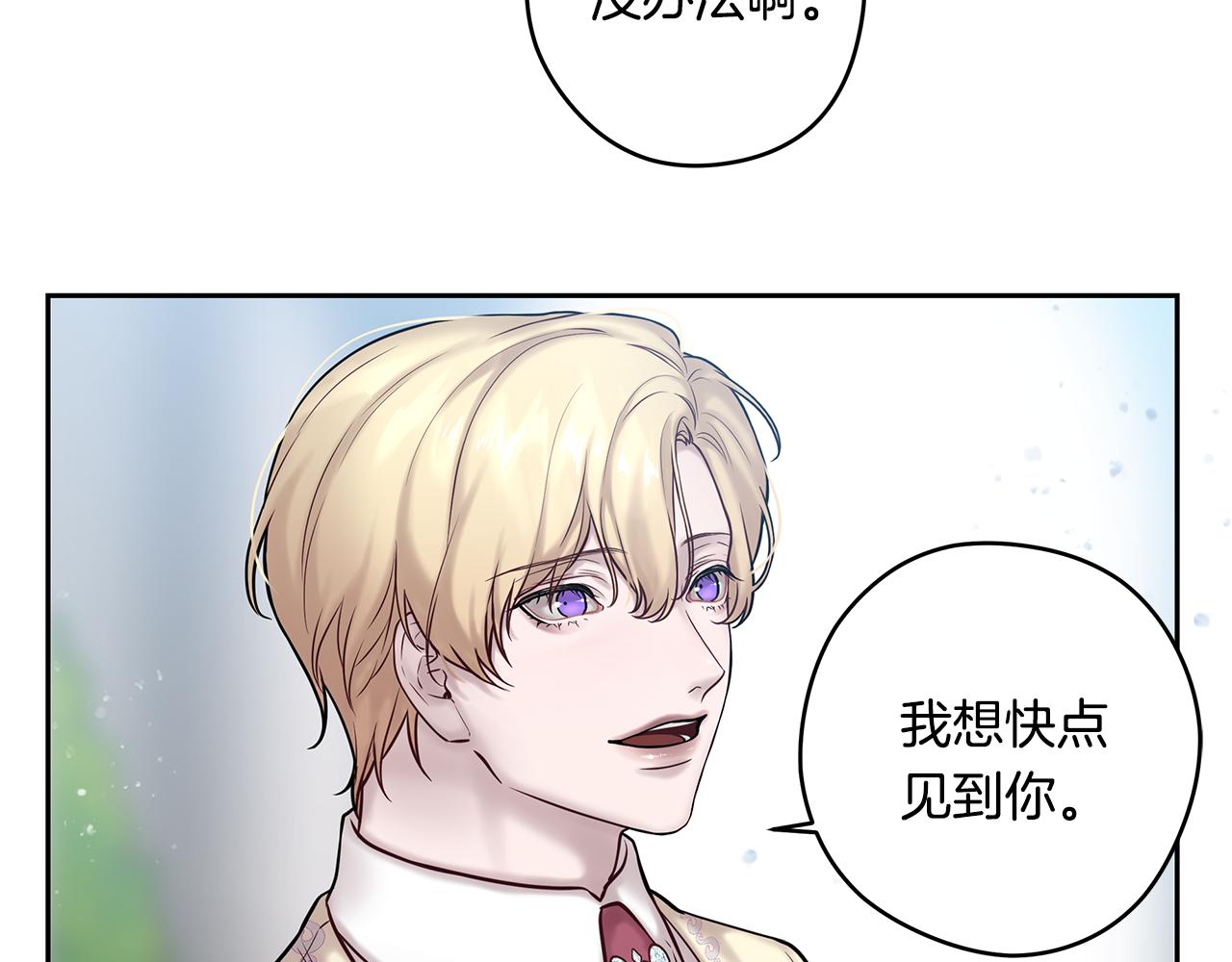 番外七 关于父亲59