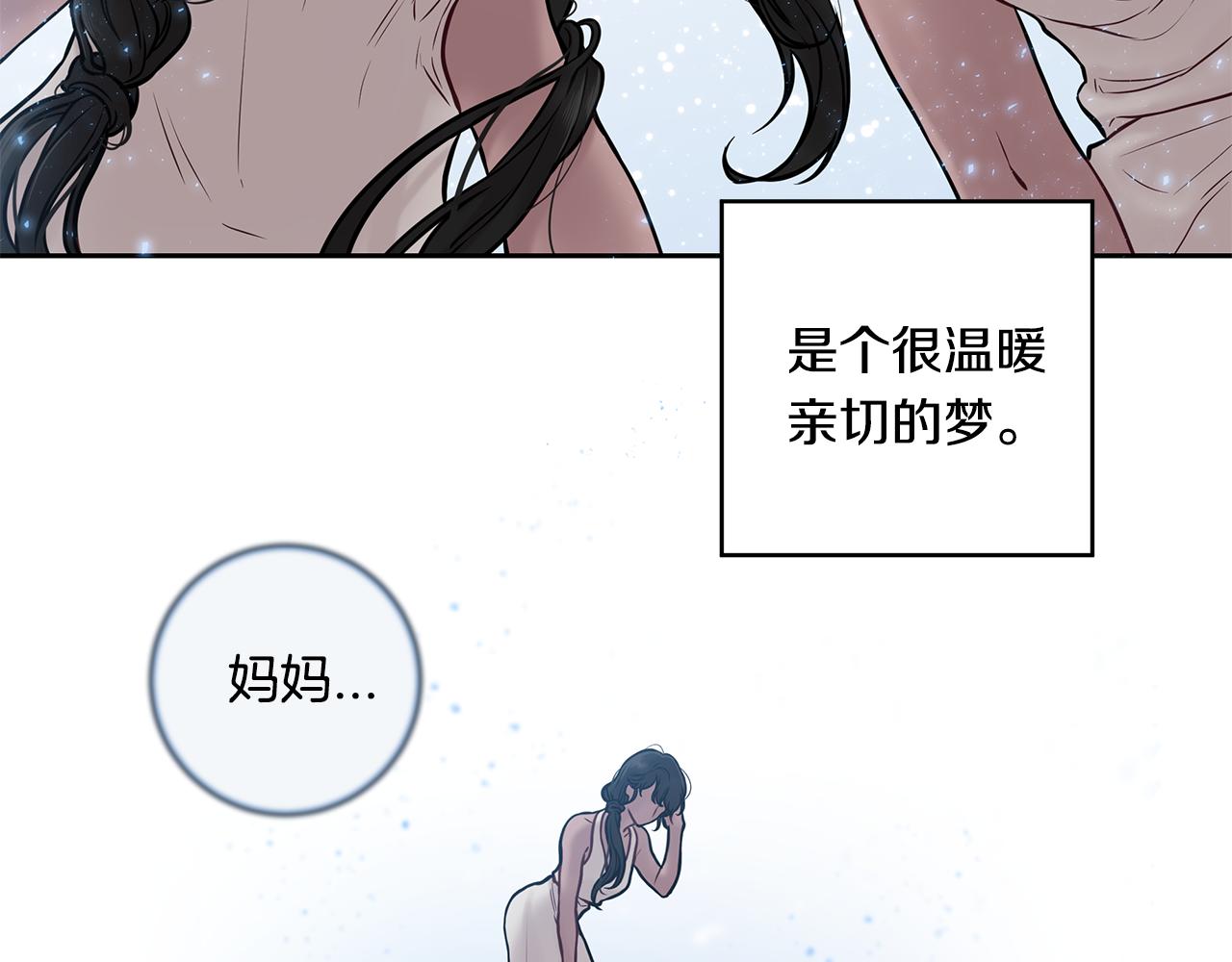 番外七 关于父亲6