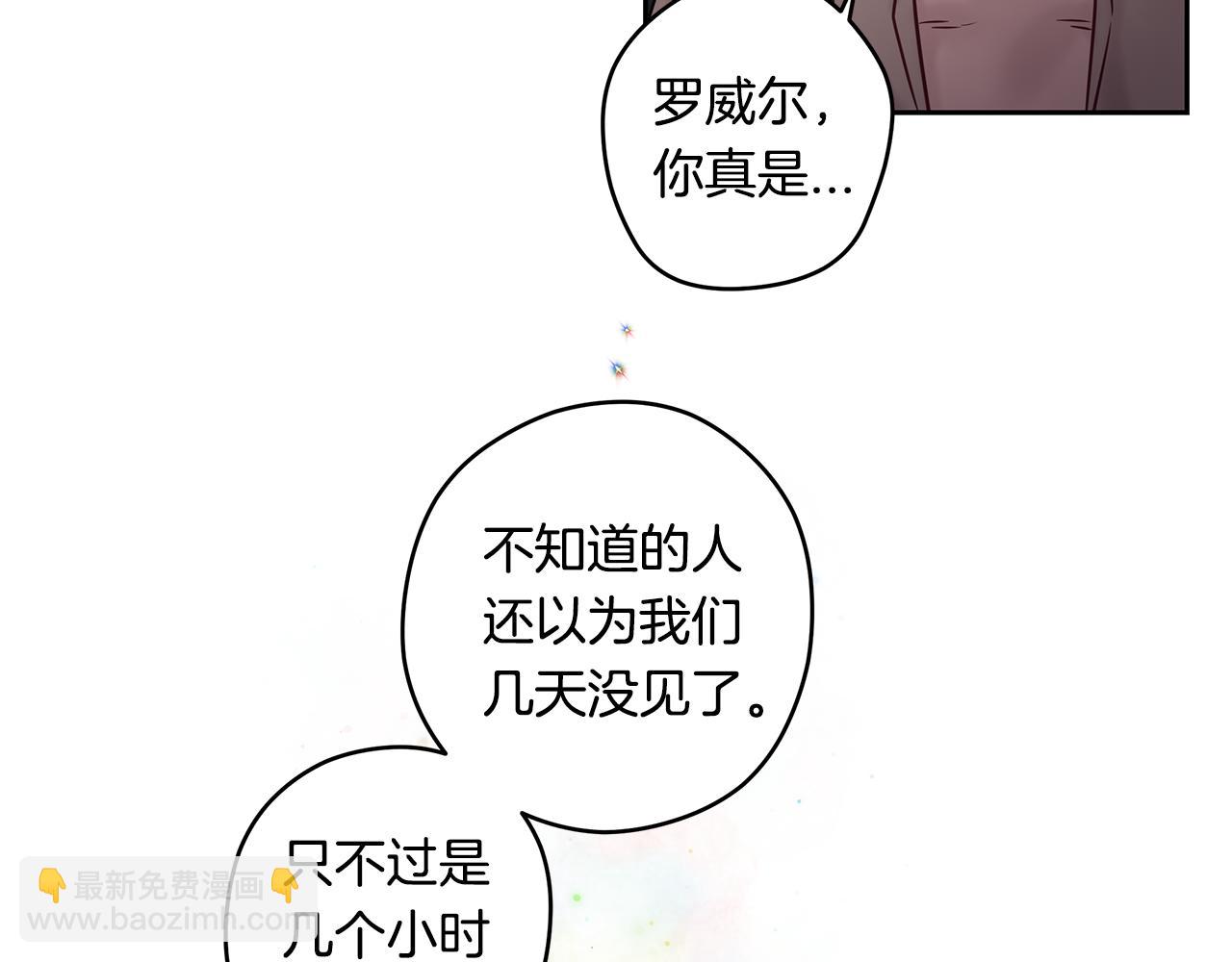 番外七 关于父亲62