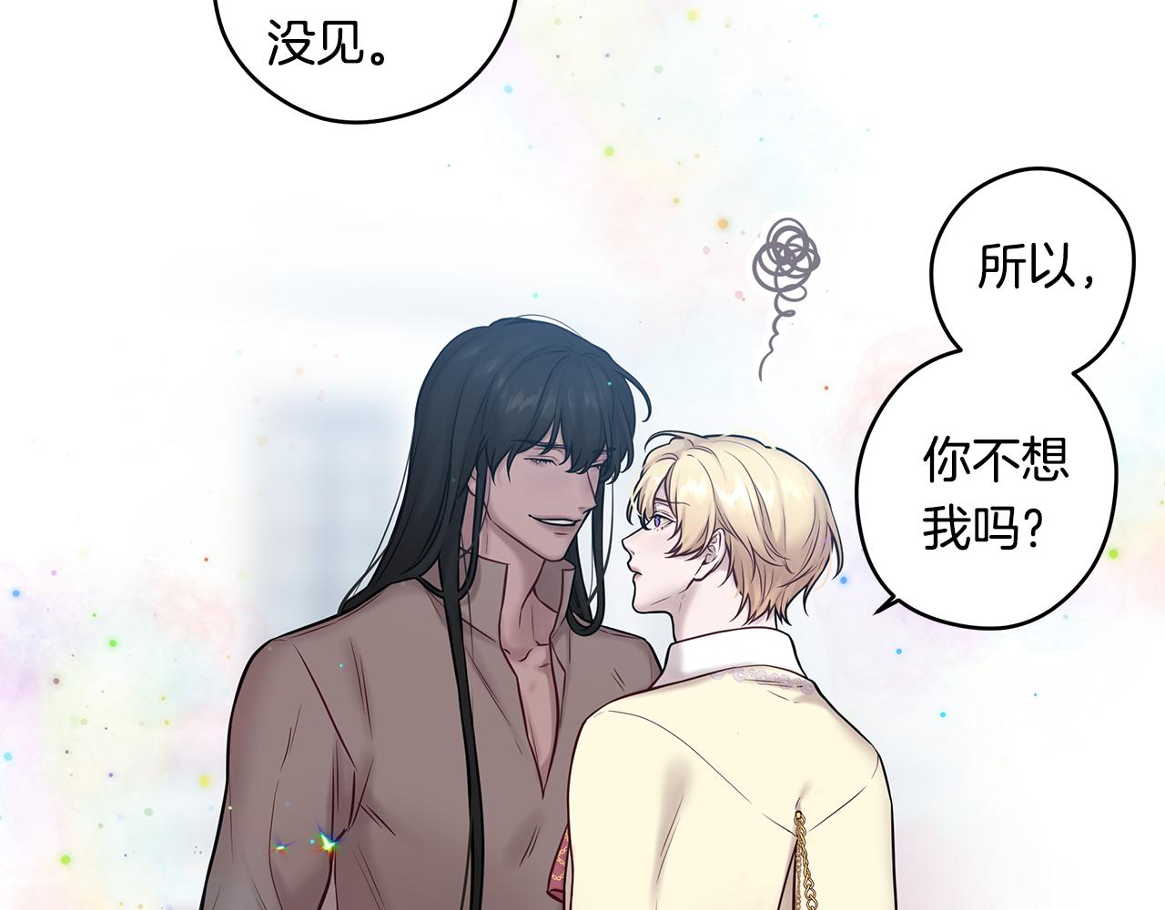 番外七 关于父亲63