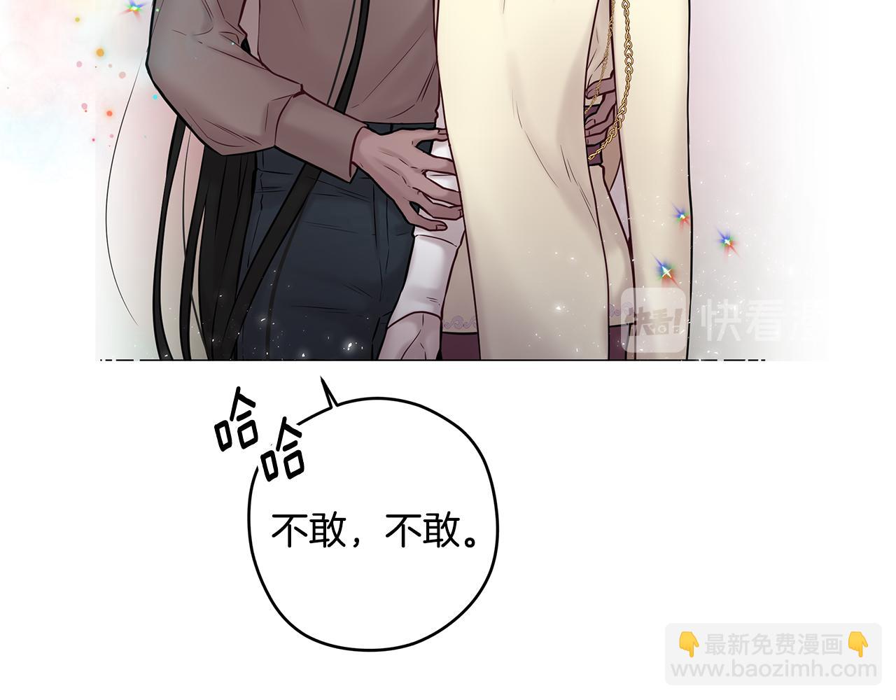番外七 关于父亲64
