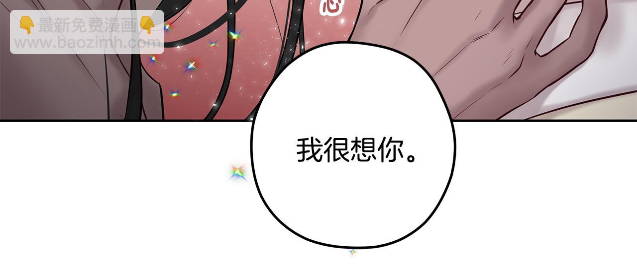 番外七 关于父亲66