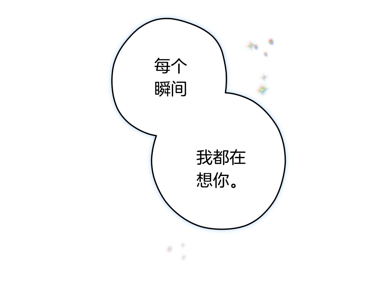 番外七 关于父亲67