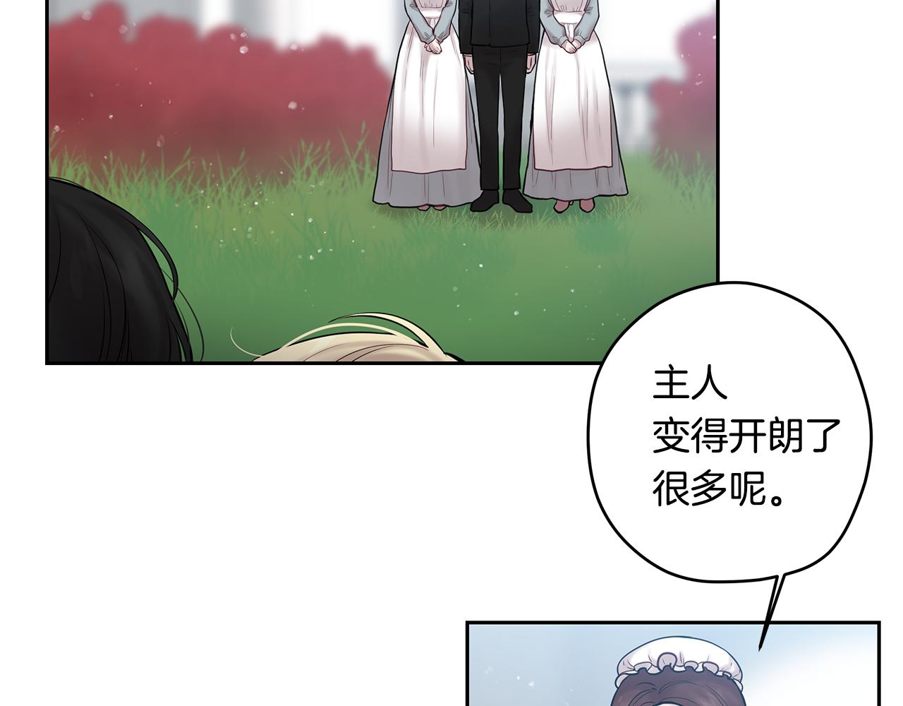 番外七 关于父亲69