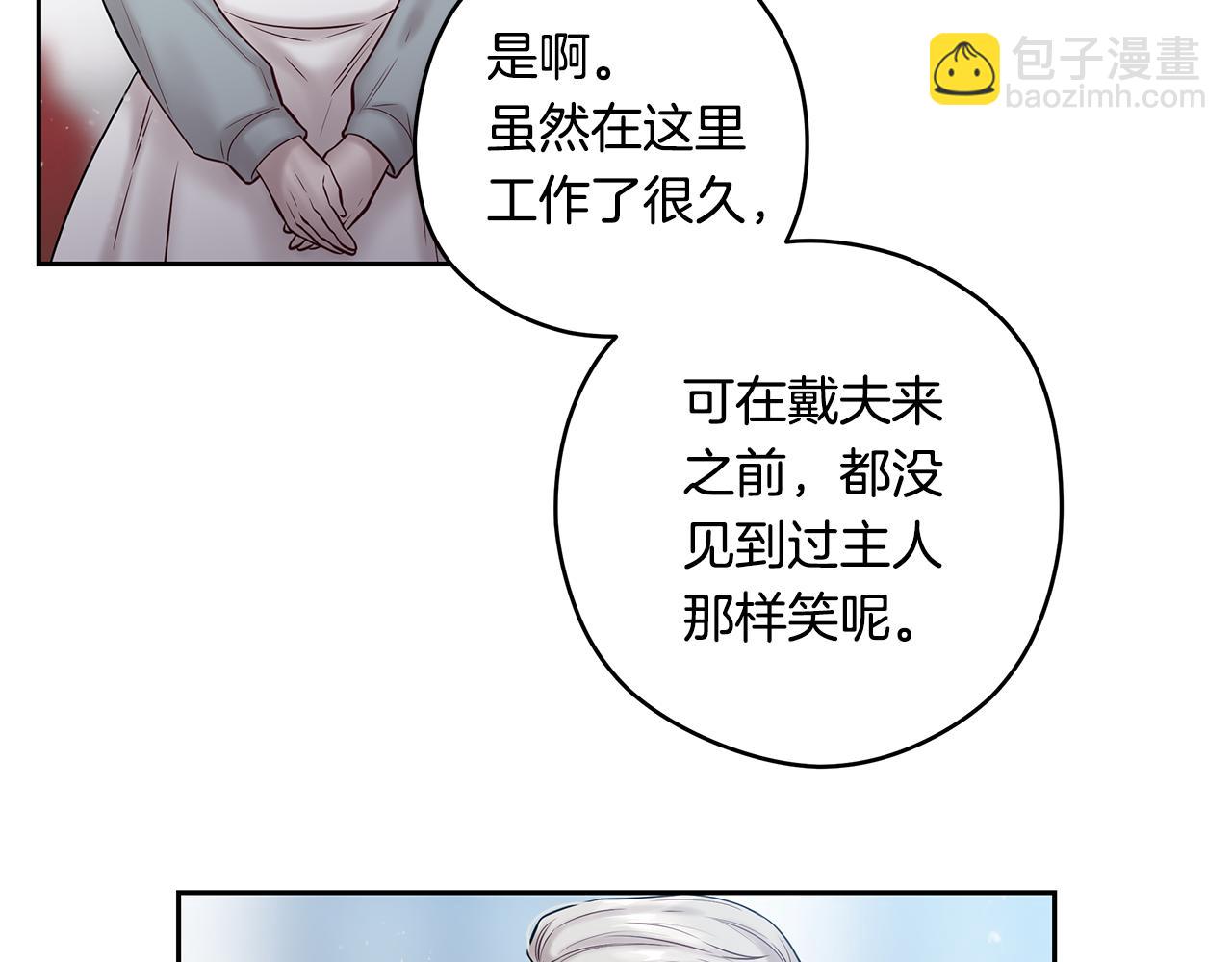 番外七 关于父亲71