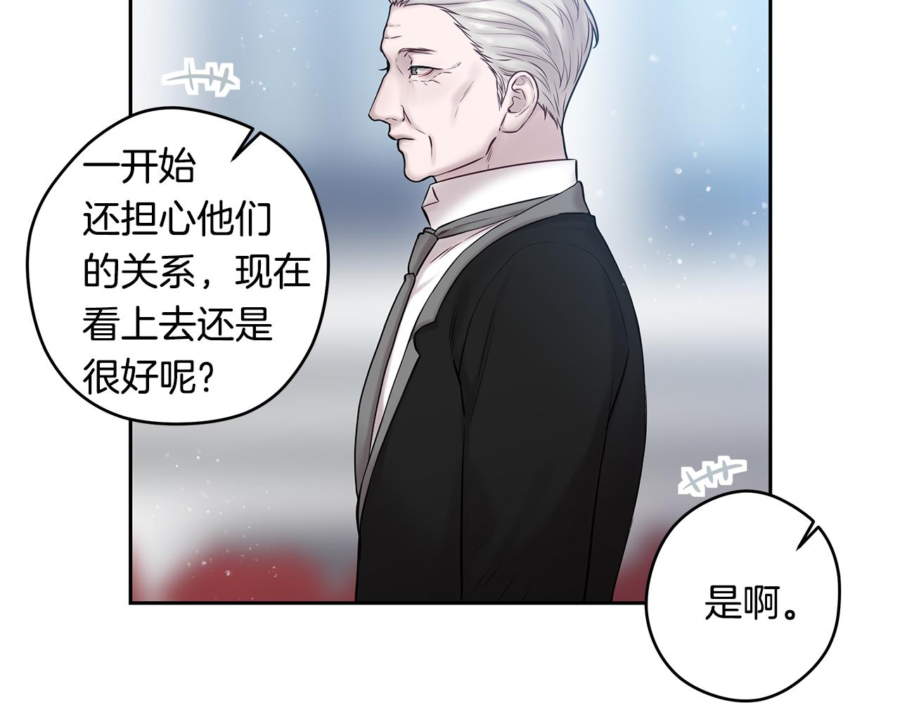 番外七 关于父亲72