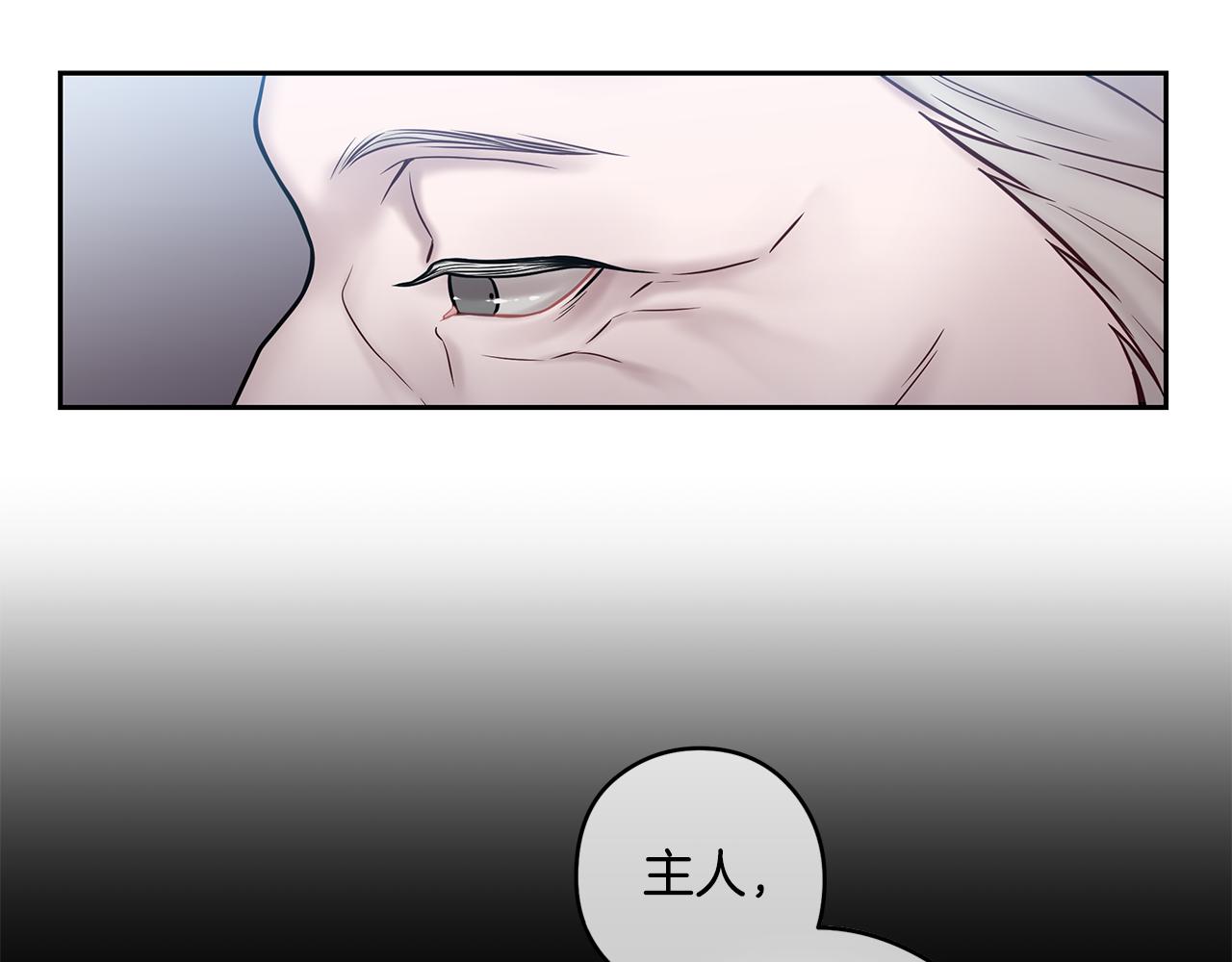 番外七 关于父亲73