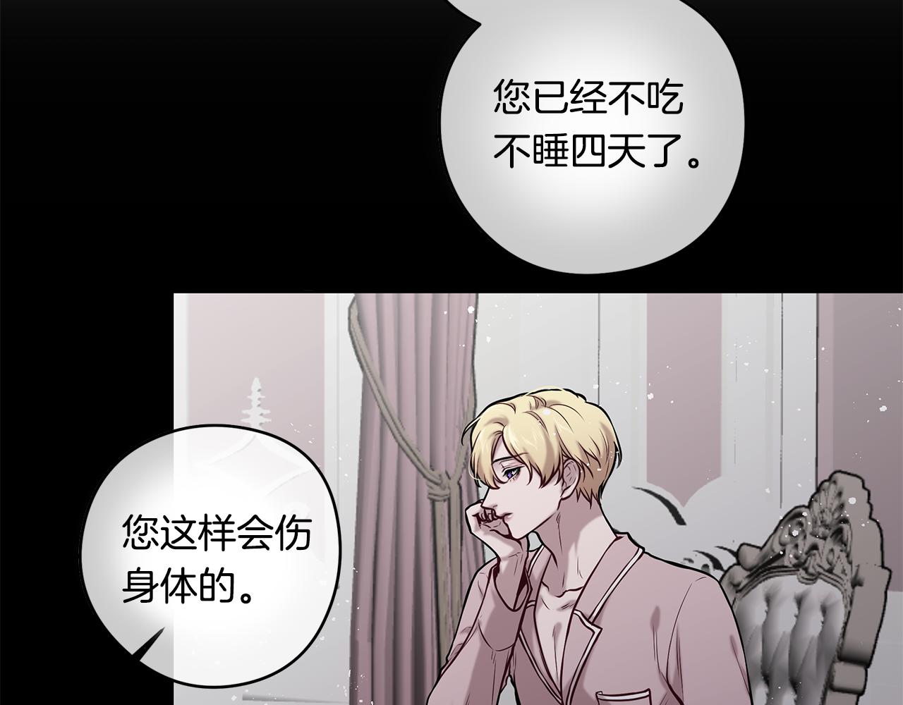 番外七 关于父亲74