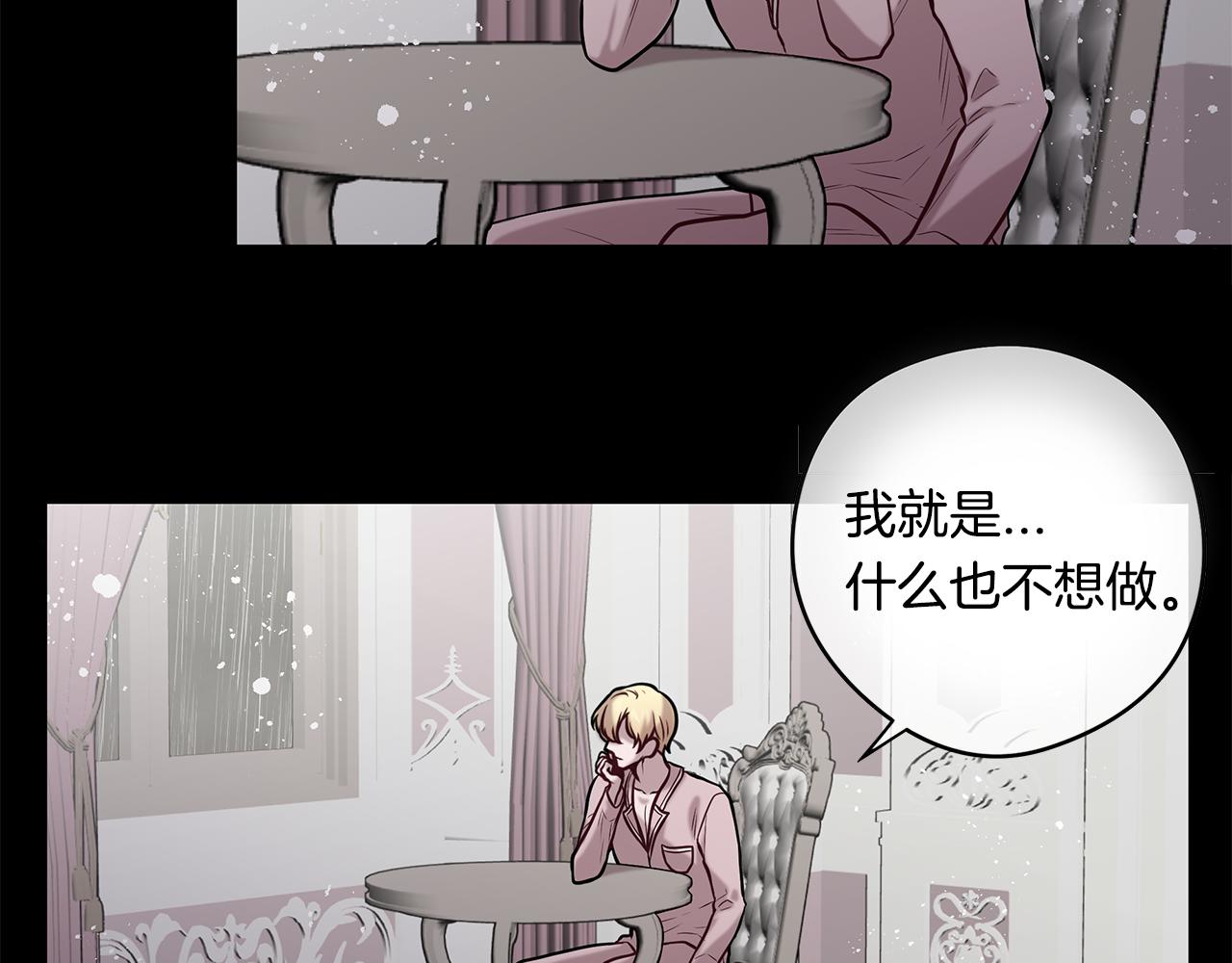 番外七 关于父亲75