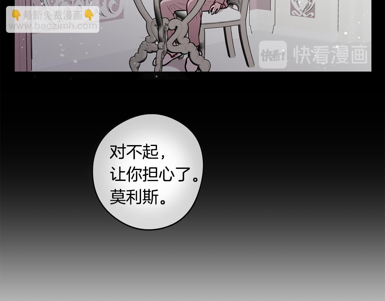 番外七 关于父亲76