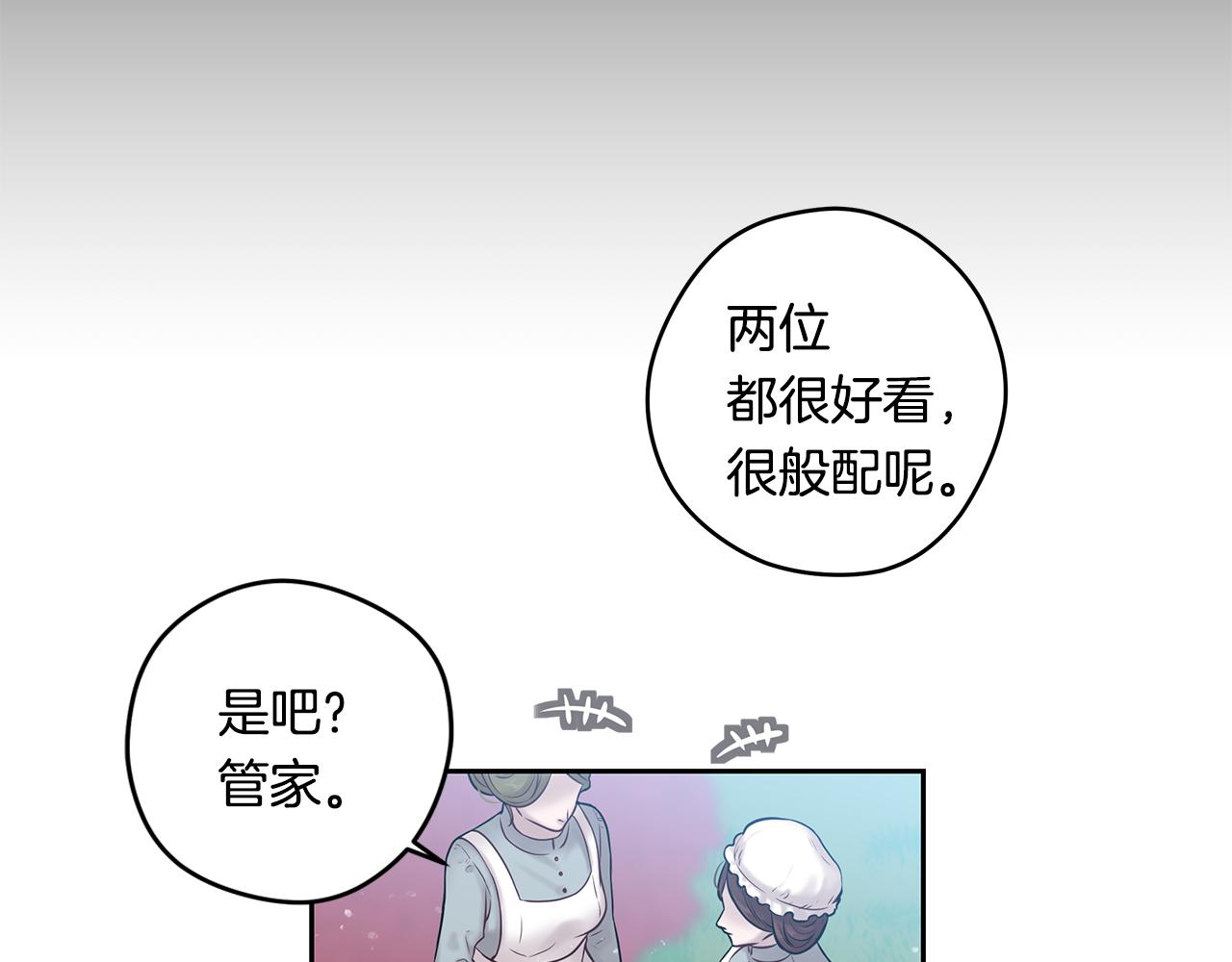 番外七 关于父亲77