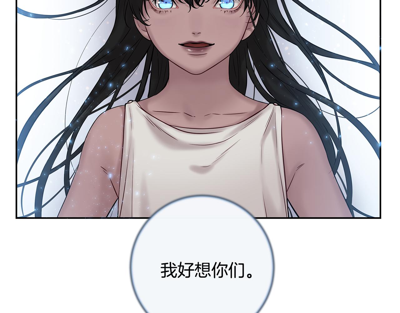 番外七 关于父亲8