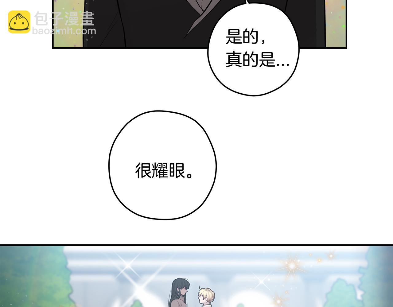 番外七 关于父亲80