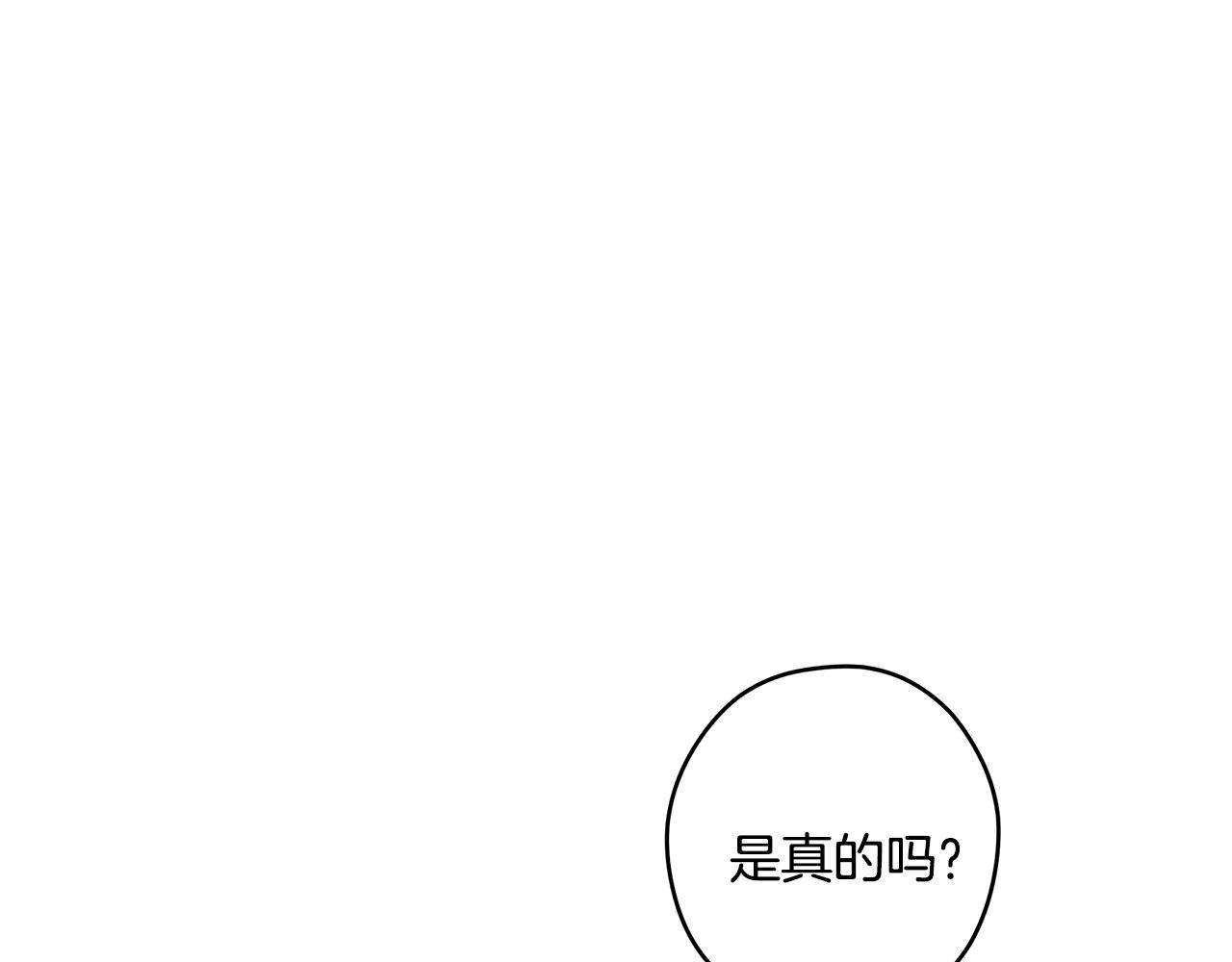 番外七 关于父亲82